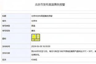 江南app官方入口网站截图2