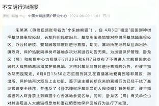 江南app官方入口网站截图3