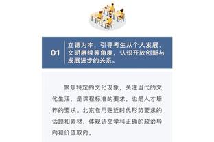 华体会体育的发展历程截图4