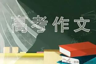 巴媒：将维尼修斯娃娃吊在桥上 西班牙检察官要求监禁4人4年