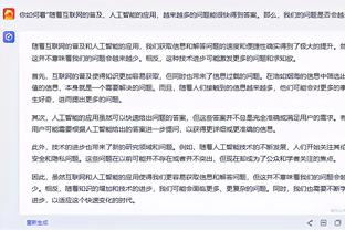 开云官网入口登录网站截图4