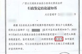 巴斯勒：搞不懂为何拜仁球员总交球给基米希，他总跑来跑去很迟钝