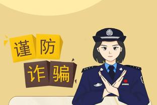 开云app官网网页版下载截图4