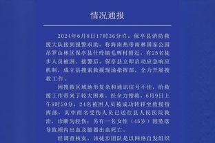 马丁内利退步最多，本赛季阿森纳进攻4人组进球效率皆下滑